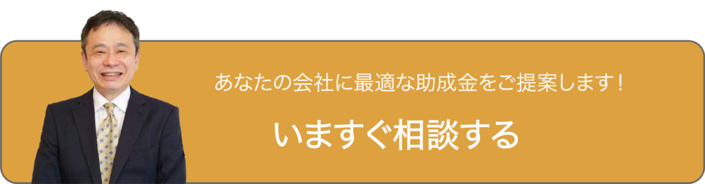 相談する